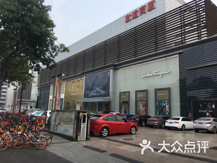 友谊商厦(河西店)图片 - 第2张