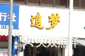理发店排名_理发店卡通图片(2)