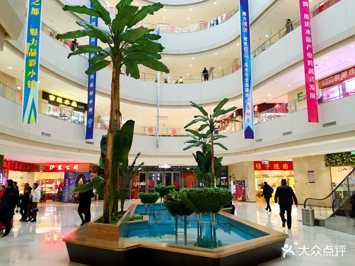 中国东海水晶城-图片-东海县购物-大众点评网