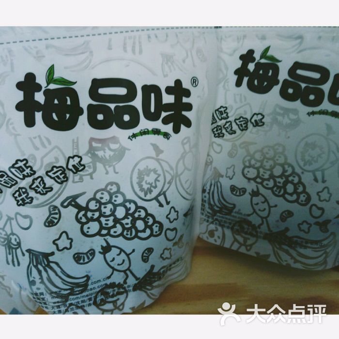 梅品味(柏威年店)图片 第3张