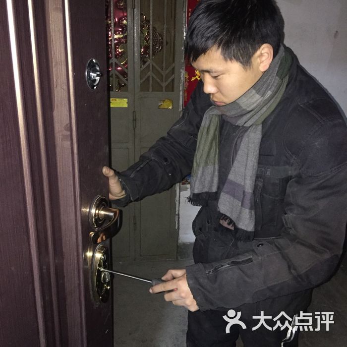 艺锁轩上门开锁换锁