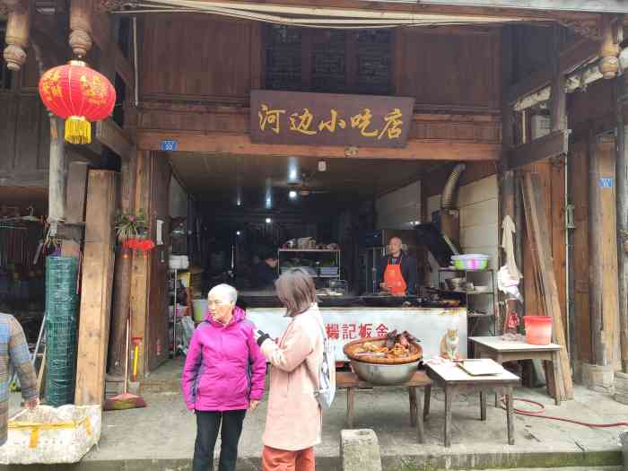 邛崃大同街店-"比较没有人气的一个古镇,哈哈90,去.