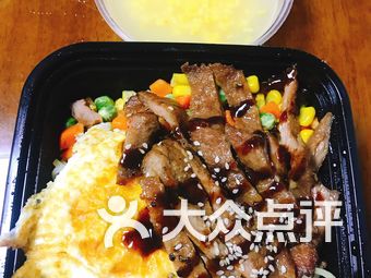 意大利风味牛排饭