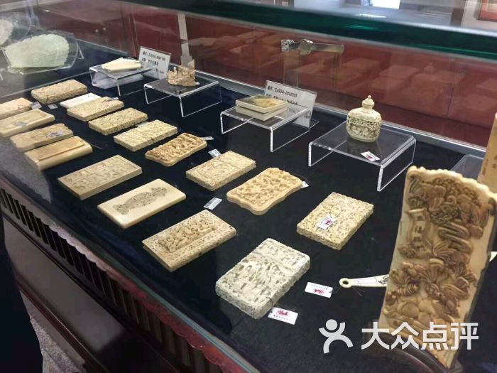 广东省文物总店(古玩城分店)-图片-广州购物-大众点评