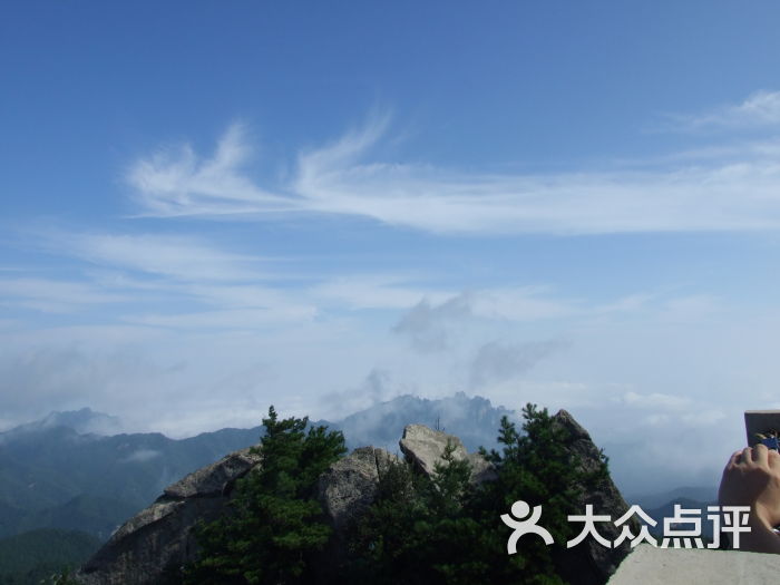 洛阳白云山风景区白云山山顶图片 第131张