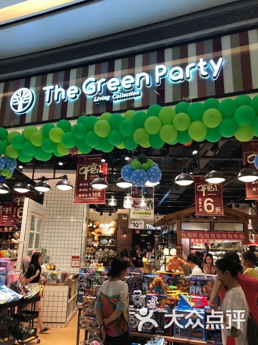 the green party太阳镜,thegreenparty眼镜框 thegreenparty(汇港购物中心店)图片 - 第35张