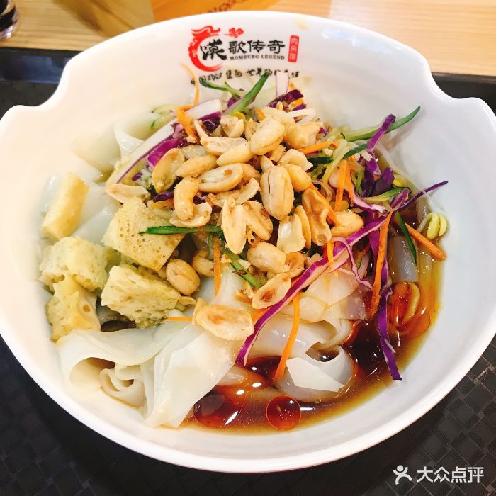 馍歌传奇(保税区店)-秘制凉皮图片-深圳美食-大众点评网