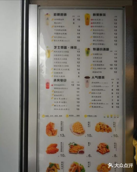 陈多多仙草屋(红枫岭店)图片 - 第39张