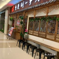 川锅一号人均_天问一号(3)