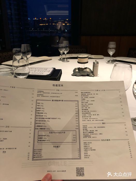 莫尔顿扒房morton's grille(天汇igc店-菜单-价目表-菜单图片-广州