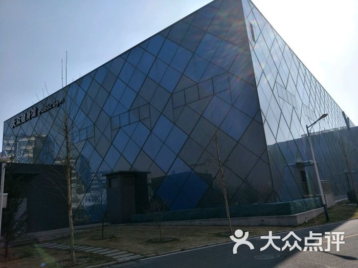 良乡体育中心图片 - 第9张