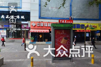 深圳家政公司排名_深圳家政公司商标图片(2)