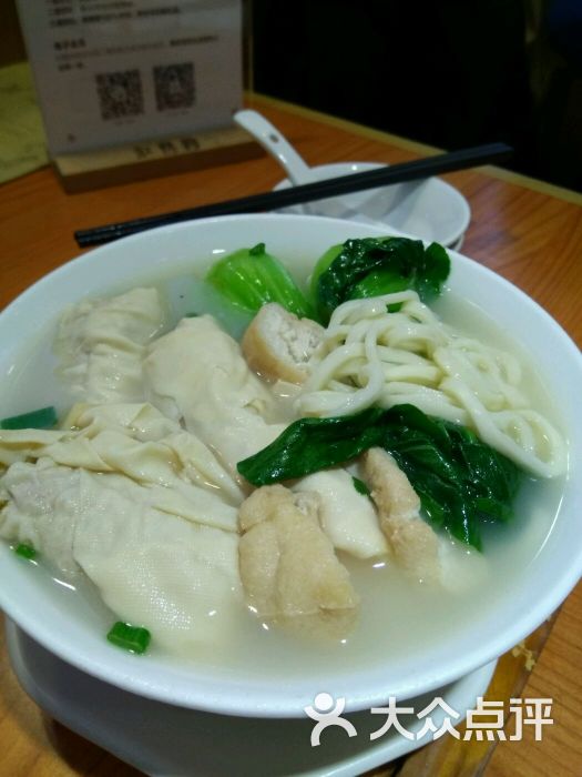 缸鸭狗宁波特色饮食店(天一广场店)特色面结面图片 第5801张