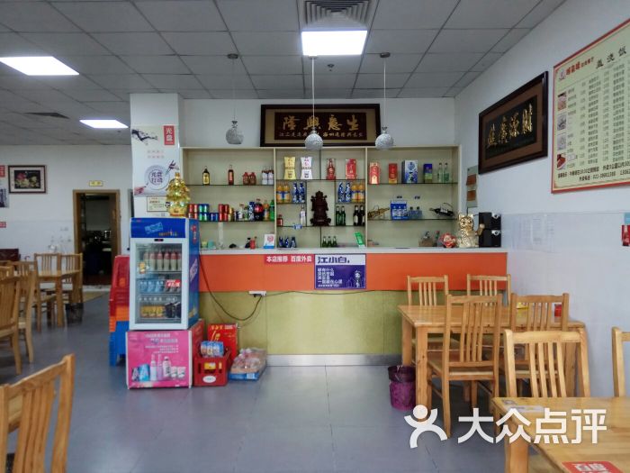 哆来咪时尚餐厅收银台图片 - 第2张