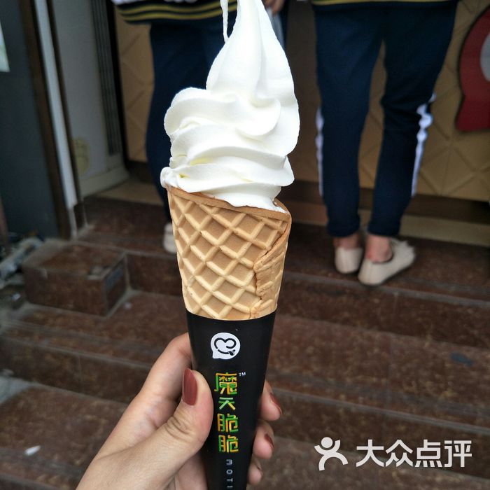 蜜雪冰城图片-北京冰淇淋-大众点评网