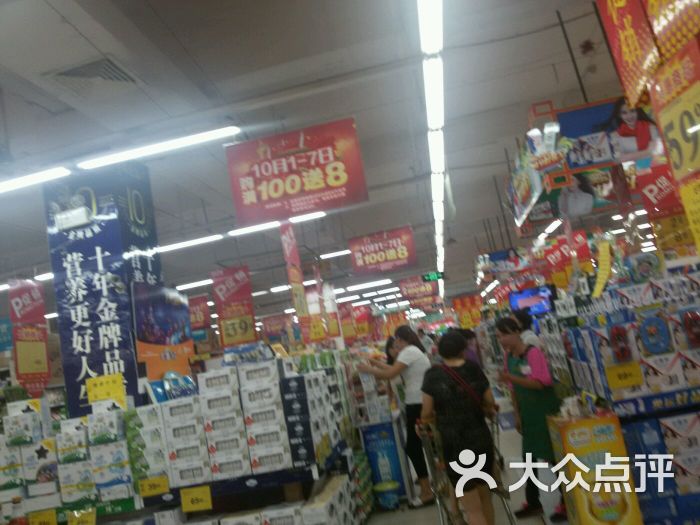 兆康商场(城南店)-图片-信宜市购物-大众点评网