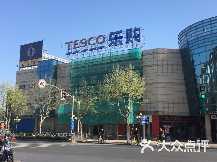 乐购超市(嘉定店)图片 第30张