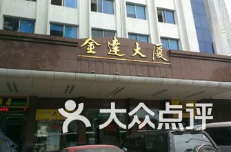 广州外科医院排名_广州南方医院外科大楼(2)
