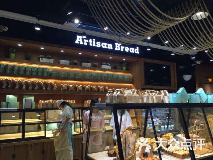 artisan bread 工匠面包