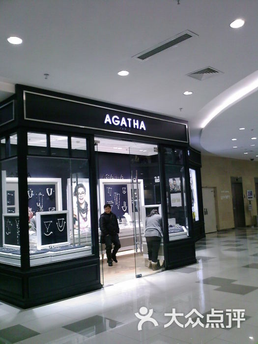 agatha