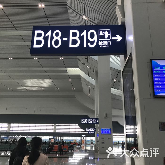 兰州西站