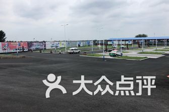 沈阳驾校排名_沈阳驾校体检单照片(3)