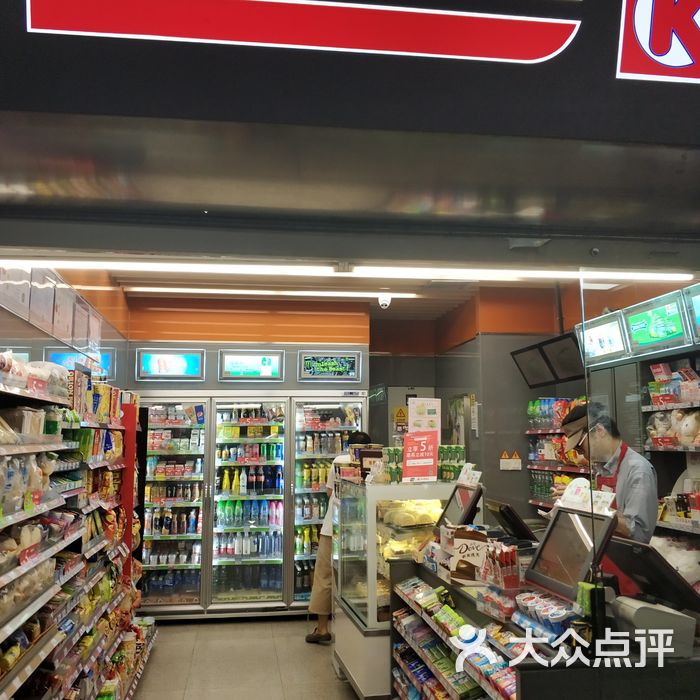 ok便利店