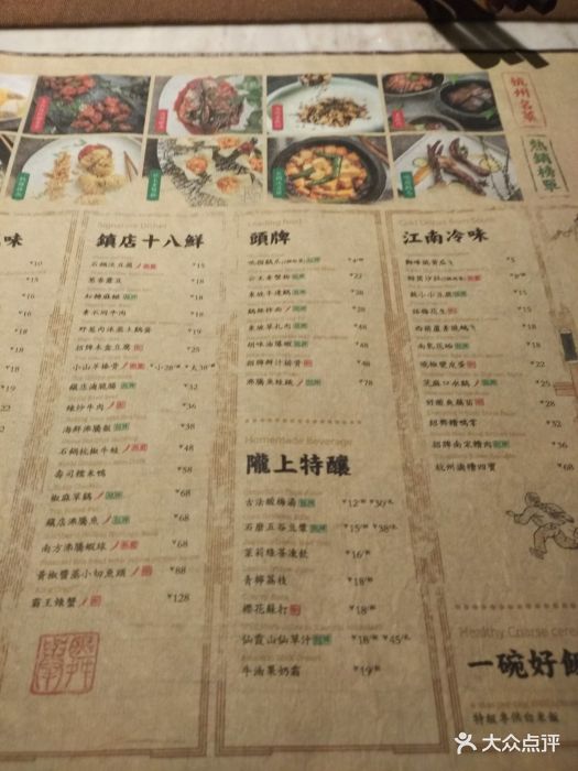 桂满陇·锦绣江南(万象城店)图片 - 第51张