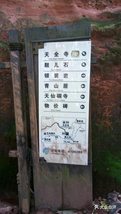 天仙硐景区图片 - 第4张