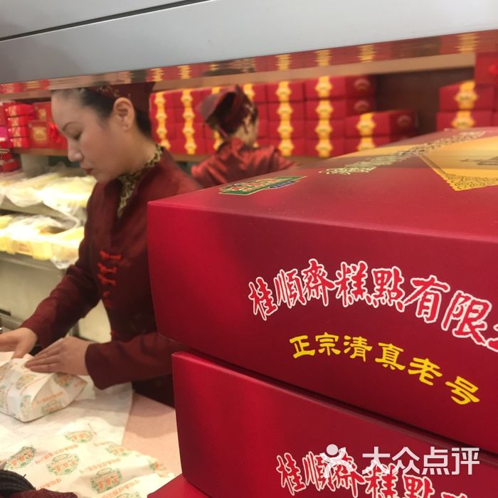 桂顺斋图片-北京面包甜点-大众点评网