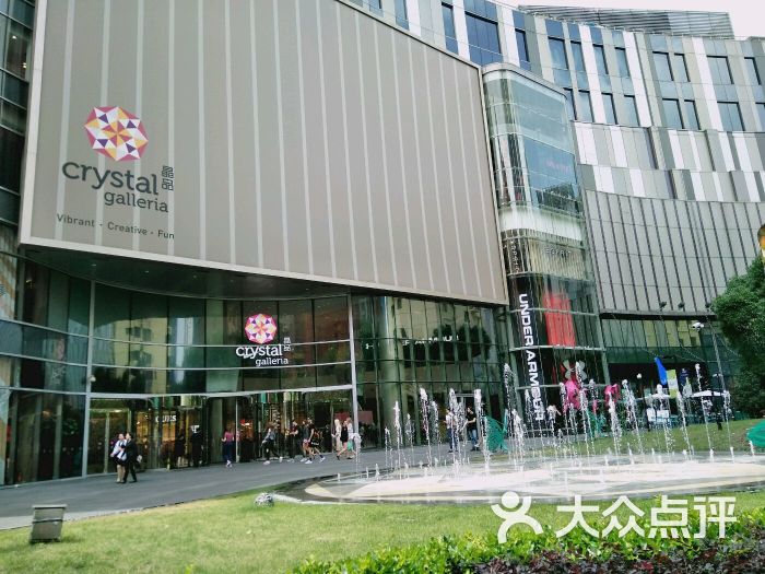 晶品crystalgalleria-图片-上海购物-大众点评网