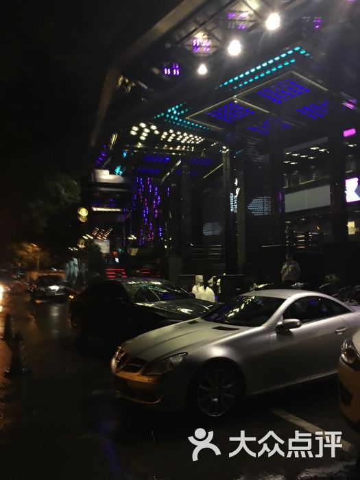 南京爱能国际酒吧图片 - 第7张