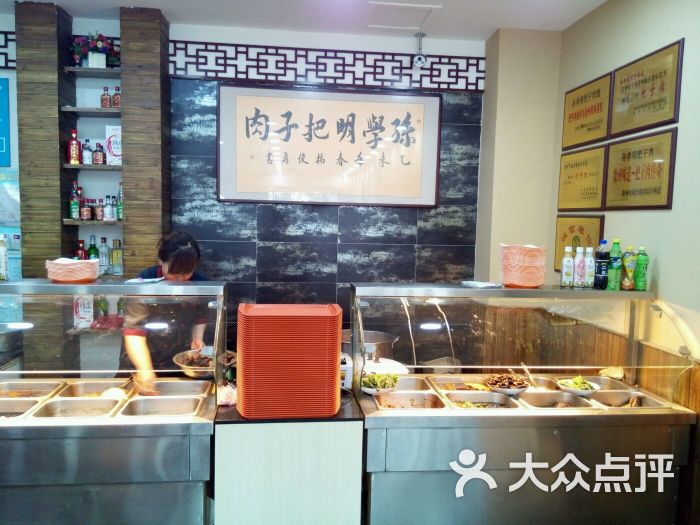 孙学明把子肉馆(下淀路店)图片 第4张