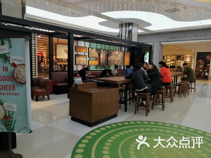 星巴克(北美新天地店)-图片-太原美食-大众点评网