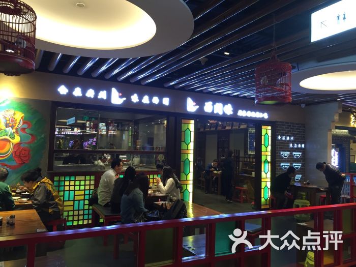西关味(大卫城店)-图片-郑州美食-大众点评网