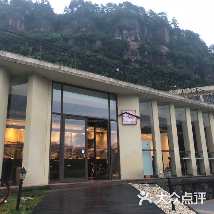 古剑山小镇·山里中国度假酒店