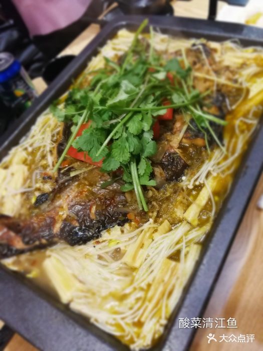 酸辣味清江鱼烤鱼