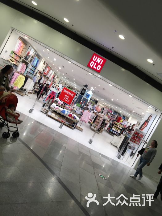 uniqlo(荟聚购物中心店)门头图片 第170张