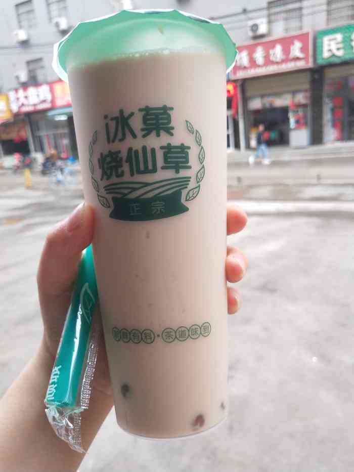 冰菓倾城-"为了躲雨,凑巧进了一家新开的奶茶店,也有.