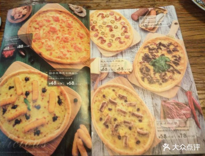 lyfatti pizza莱芙缇披萨(群力店)图片 第1644张