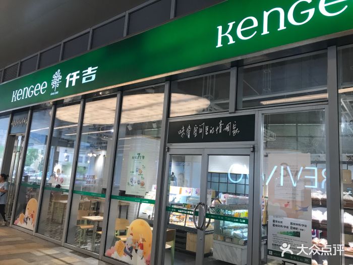 仟吉西饼(万象城店)门面图片