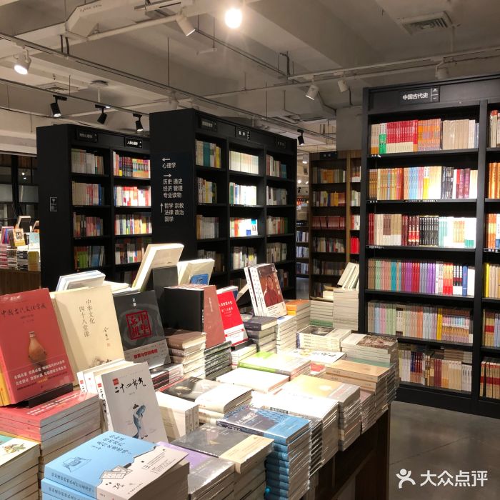 重庆购书中心(江北茂业店)店内环境图片 - 第6张