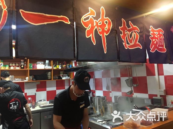 一神拉面(天河南总店)-档口图片-广州美食-大众点评网