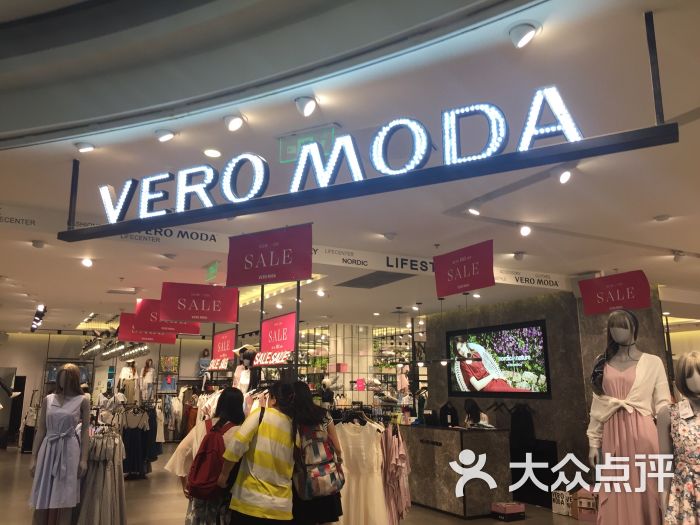 veromoda女装店(世茂国际广场店)-图片-济南购物-大众