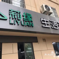 婚纱送干洗店洗多少钱_洗尚干洗店设计图(3)