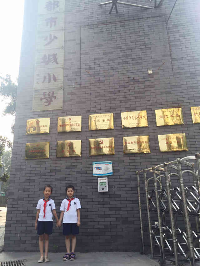 成都市少城小学-"不太清楚这所小学到底怎样,但是偶尔会路过.