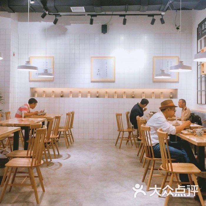 饭否  