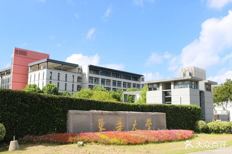 东华大学(松江校区)图片