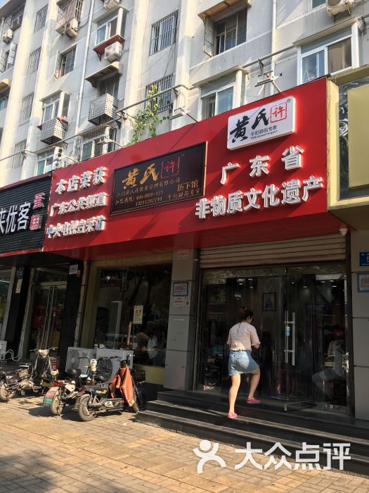左公子遇上桑吃吃上传的图片