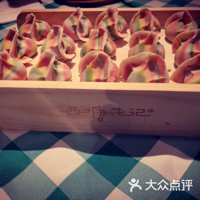 西塘花记